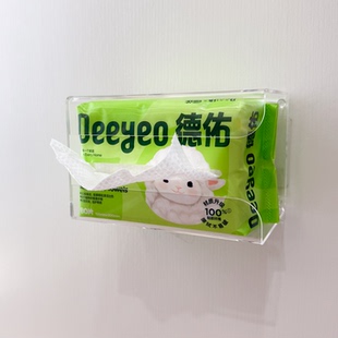 适用德佑婴儿棉柔巾收纳盒壁挂洗脸巾盒免打孔卫生间洁面巾抽纸盒