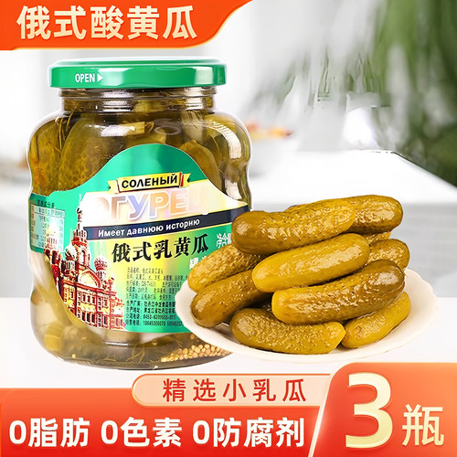 邹有才俄式酸黄瓜0脂肪