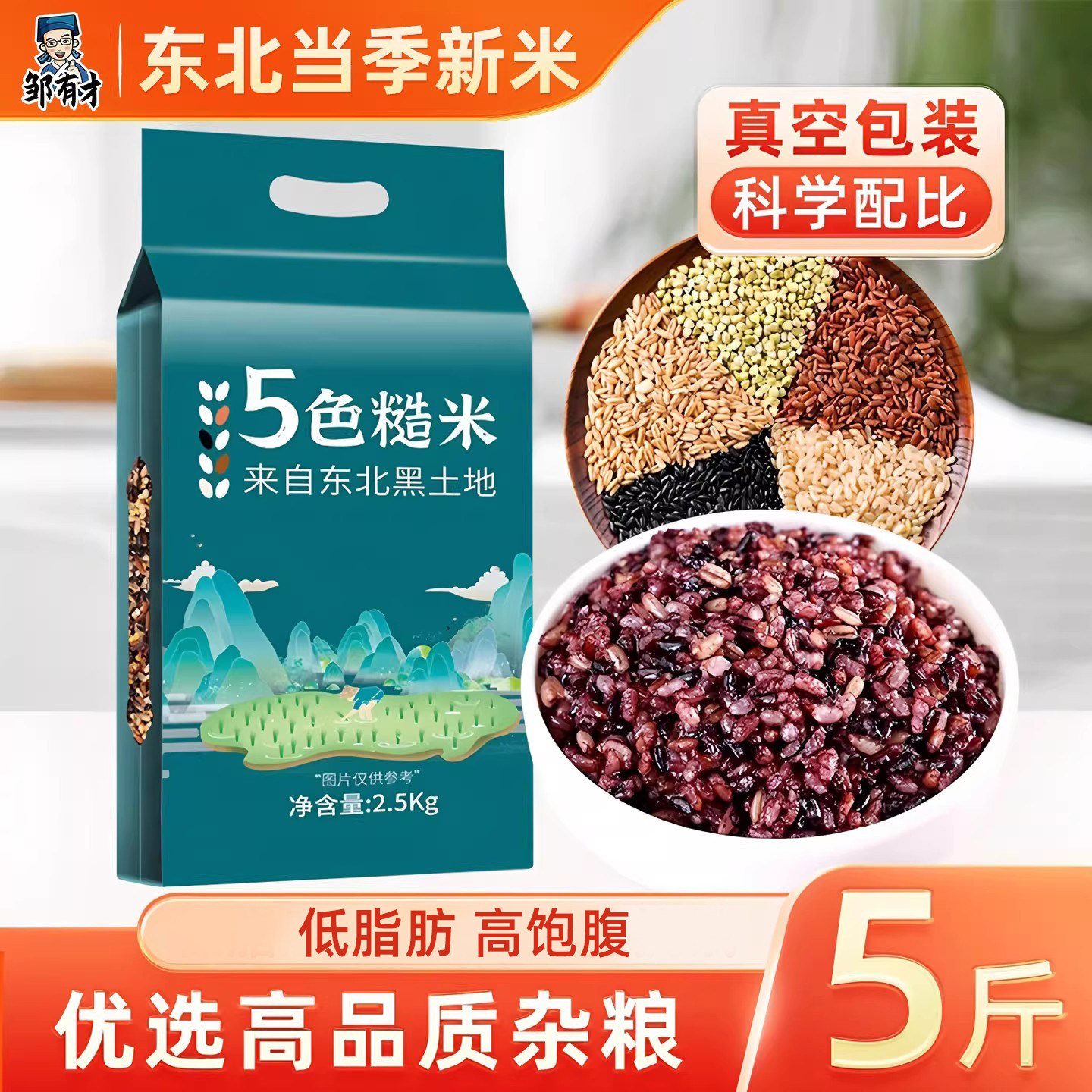 商品图