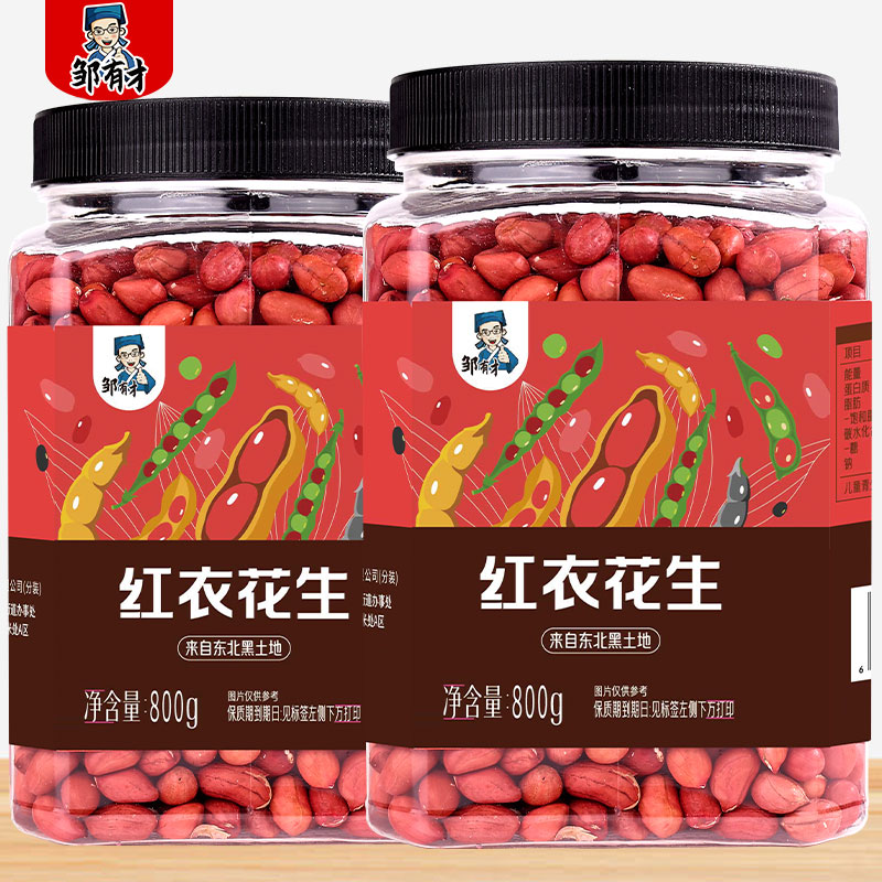 新货东北红皮生花生米高品质图片