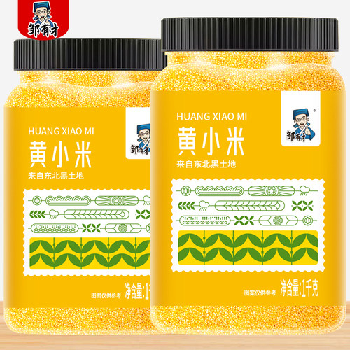 东北黄小米米油多多当季新米