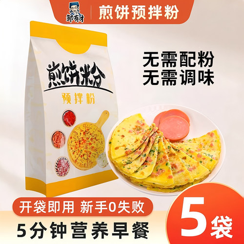 内含调料无需加盐操作方便