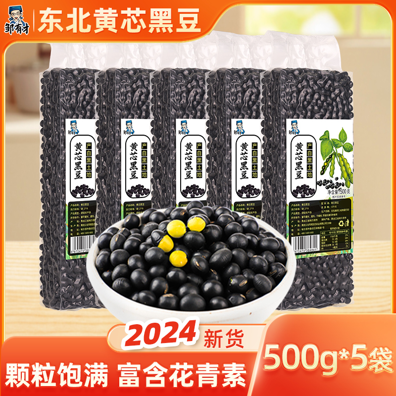 ڲװоڶ500g*1 ڻĺڶ 򶹽ר6.35Ԫ