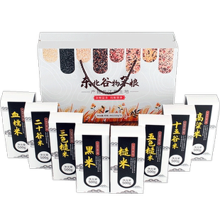 东北特产五谷杂粮礼盒中秋节走亲戚送礼高端礼品公司员工福利礼包