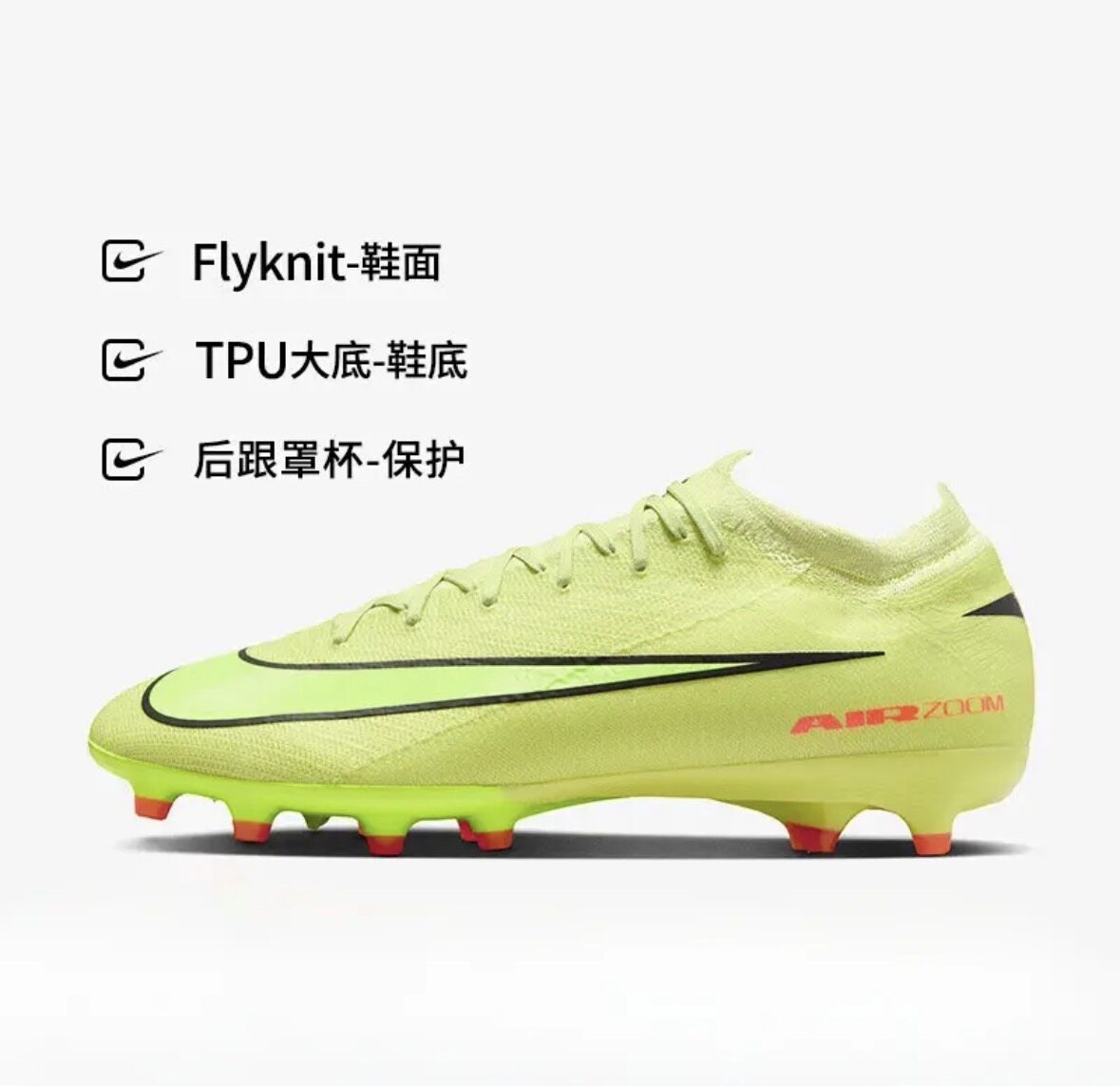 正品NIKE耐克刺客16次高端足球鞋