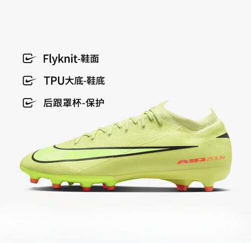正品NIKE耐克刺客16次高端AG-Pro短钉人草缓震足球鞋男FQ8684-300
