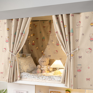 大一新生宿舍床帘上铺强遮光窗帘挂布寝室上下铺专用无涂层遮挡帘