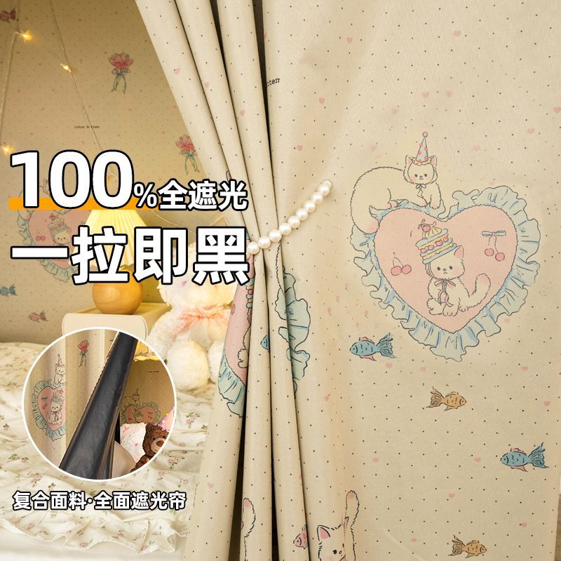100%全遮光卡通床帘大学生宿舍上铺男不透光遮挡帘寝室下铺女床幔