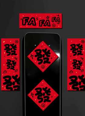 2026春节入户门磁吸对联防盗门装饰冰箱磁性贴五福临门新年磁吸福