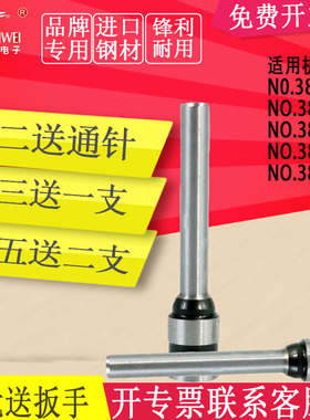 适用得力3888/3839/3846/14601/3821装订机钻刀头3881 3877A 3876A 3 875 33015 146502 3880钻刀打孔钻刀头