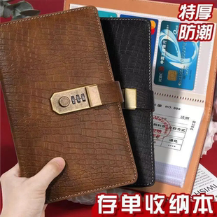 定期存单收纳本多功能票据存单夹带密码银行卡支票纸质存单一体包