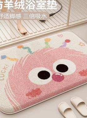 卫生间吸水地垫浴室门垫洗手间门口卡通进门脚垫防滑垫子地毯卫浴