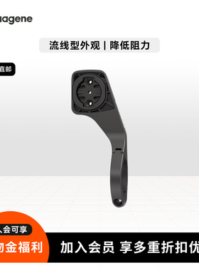 码表配件/空气动力学码表支架
