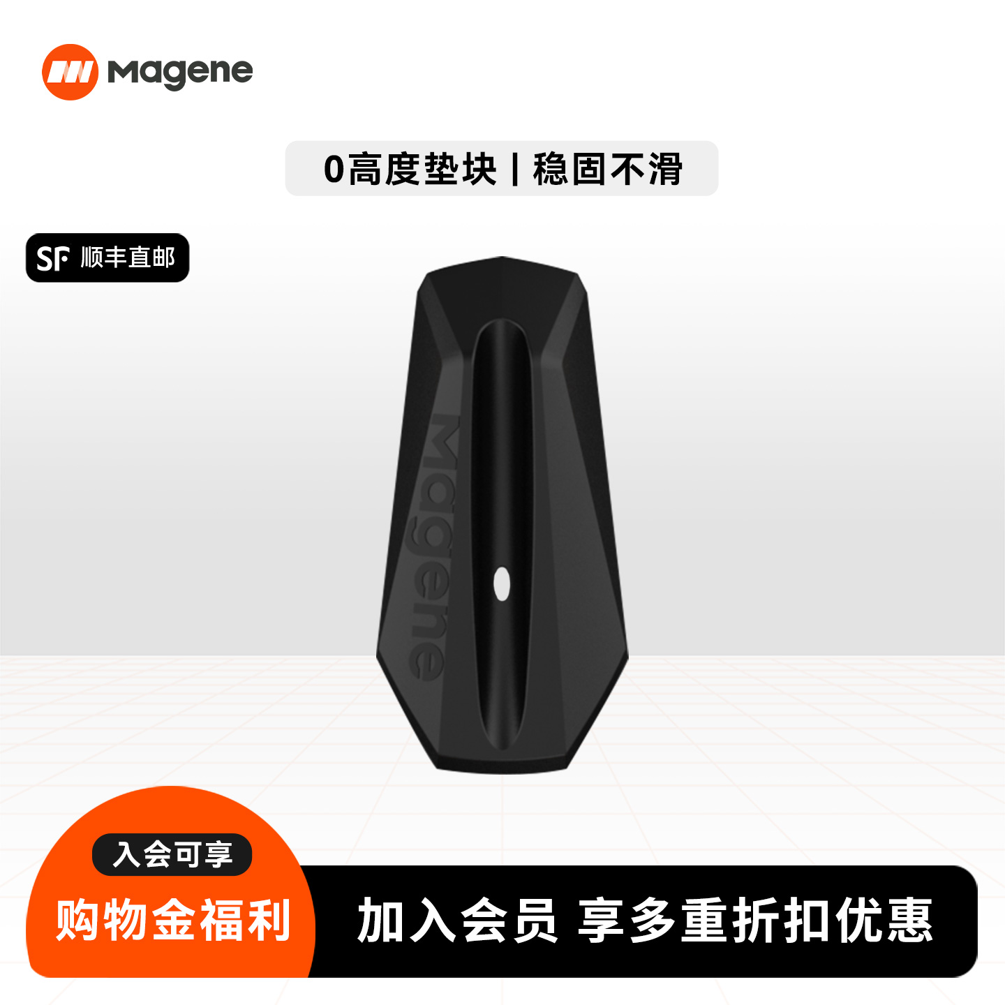 Magene迈金公路山地自行车骑行台前轮配件固定块室内训练防滑垫