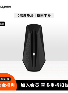 Magene迈金公路山地自行车骑行台前轮配件固定块室内训练防滑垫
