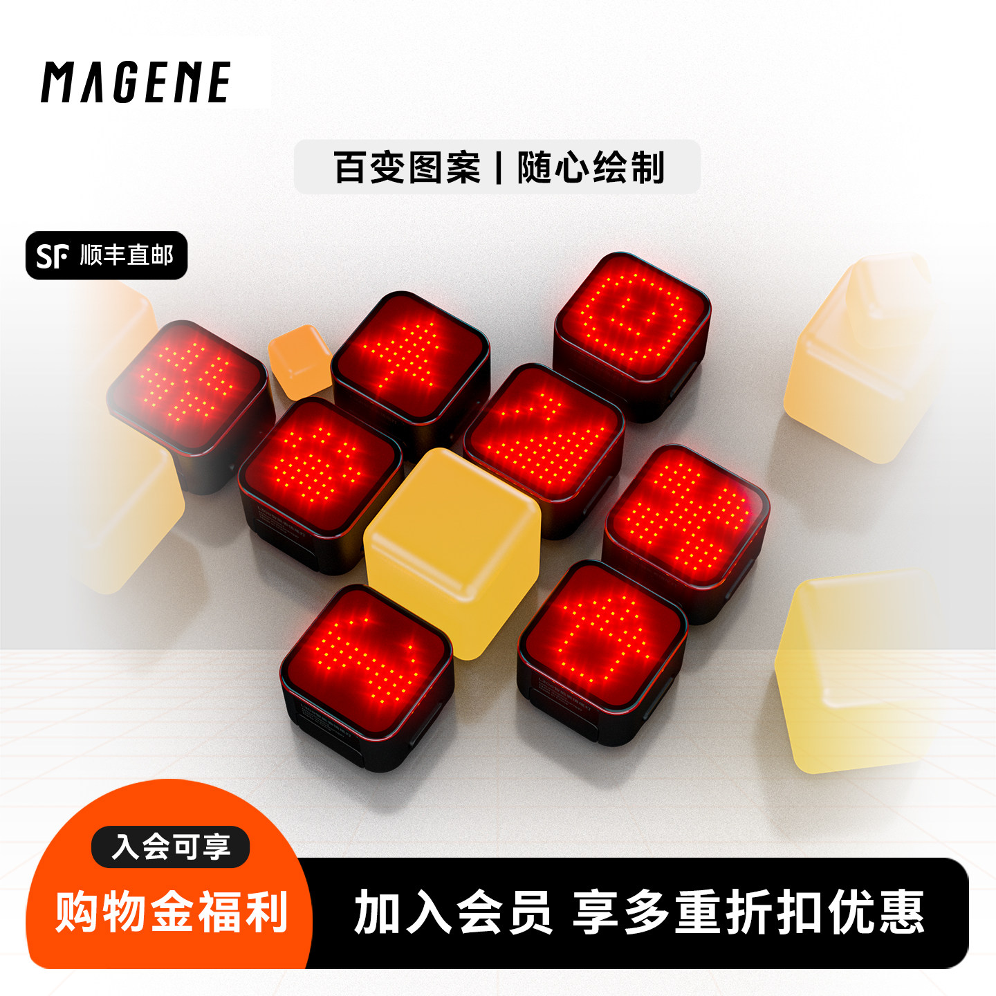 迈金L308智能自行车尾灯DIY表情山地公路夜骑刹车感应骑行装备