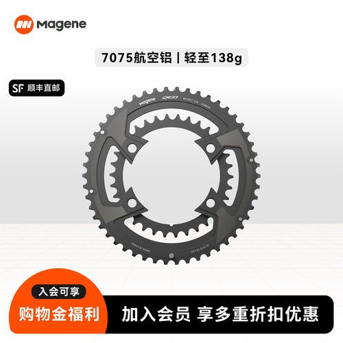 迈金QED/PES通用功率计盘片