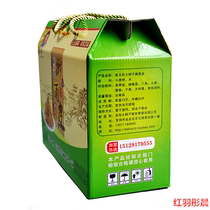 2020 new product of Shaanxi special product Liangpi, Baoji, Qishan, pure handmade, Chen Wang's big braid, noodles, skin, pepper and hemp gift box