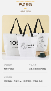 帆布袋定制logo手提袋定做广告宣传袋环保购物袋礼品袋