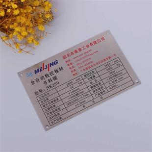 电梯安全使用须知铭牌制作乘客须知电梯安全标识牌警示标志标示牌