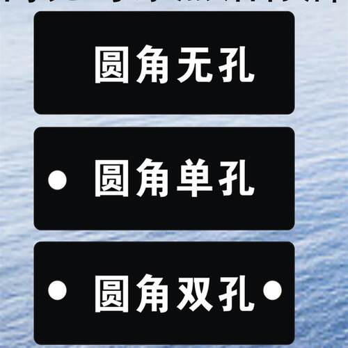 黑色烤漆铝牌激光打标空白铭牌不锈钢金属铝牌空白铝板激光刻定制