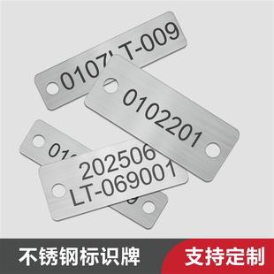 标识金属标牌定制不锈钢仪表为号牌定做管道阀门表示挂牌编号条码