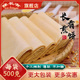 吉林敦化特产陈长有煎饼东北手工杂粮大煎饼软 五粮红枣500g代餐
