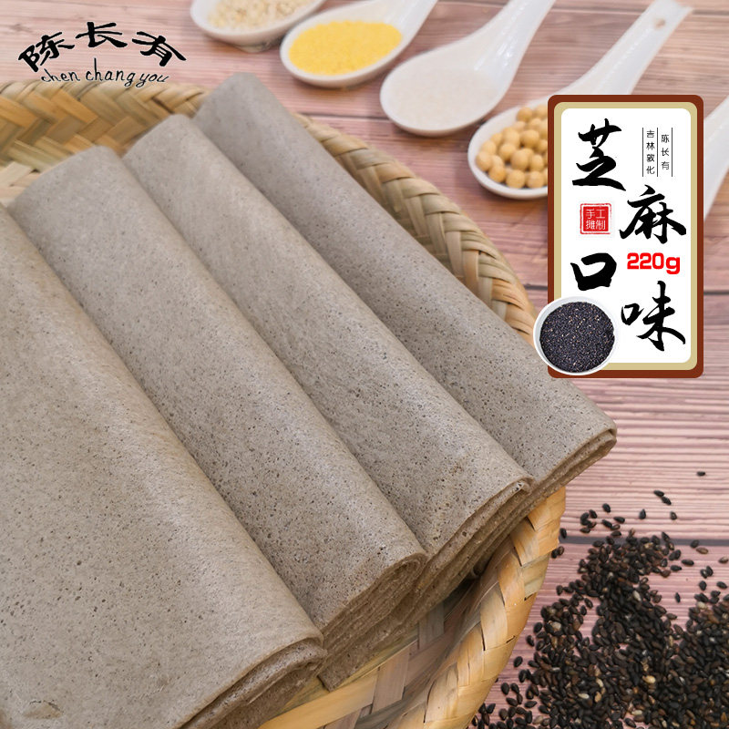 陈长有煎饼东北煎饼吉林特产手工摊制杂粮大煎饼芝麻口味220g