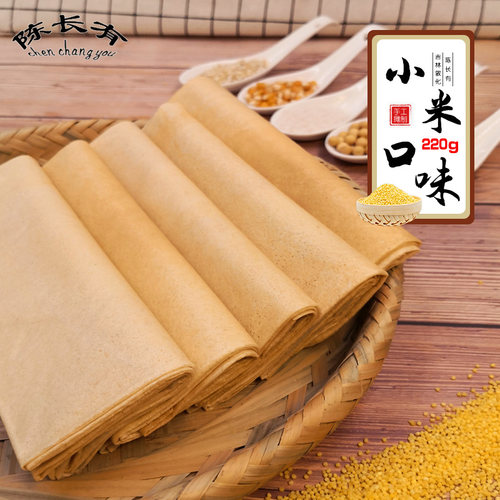 陈长有敦化特产吉林220g大煎饼