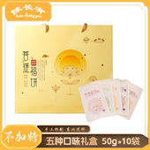 陈长有煎饼菩提福饼礼盒吉林敦化煎饼手工五粮南瓜蔬菜东北大煎饼