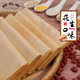 陈长有煎饼敦化特产煎饼吉林东北手工大煎饼杂粮花生口味220g