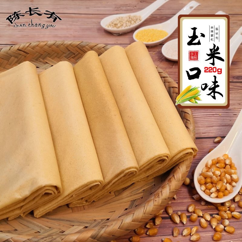 陈长有敦化特产吉林220g大煎饼