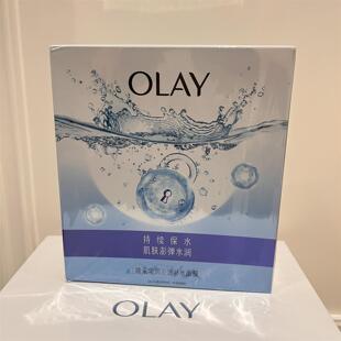 olay玉兰油补水保湿 美白面膜紧致抗皱only护肤品oley欧蕾oaly