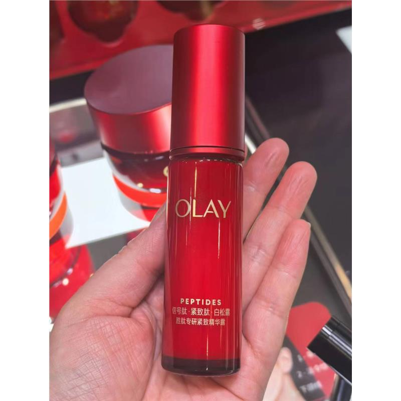 无盒 olay玉兰油超红瓶精华露液30ml官方正品欧蕾only护肤品0lay