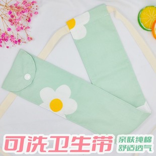 可水洗卫生带纯棉布月经带可拆卸系带内裤月事带妇科医院专用推荐