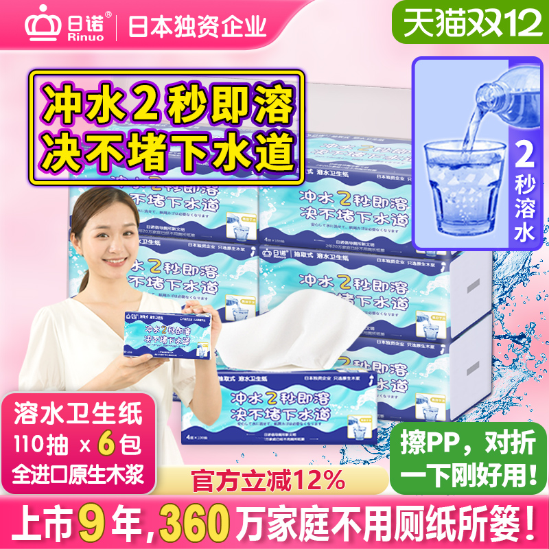 ŵˮֽƽֽֽĸӤȡʽֽ11041 26.31Ԫ