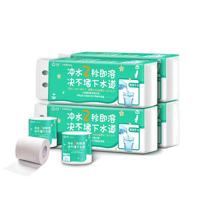 日诺120克4层40卷水溶有芯卷筒纸