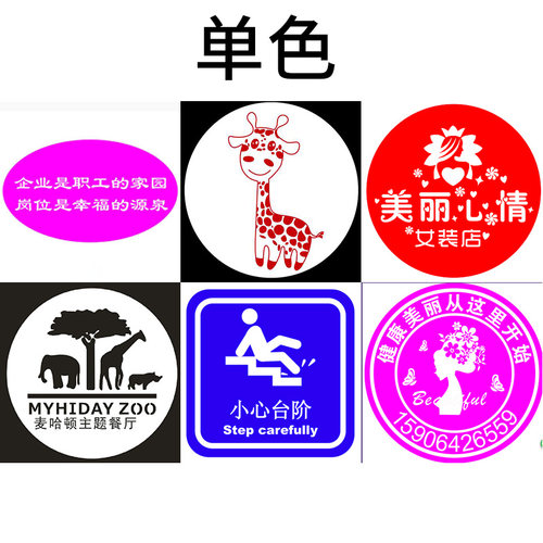 宝华logo投影灯灯片防水