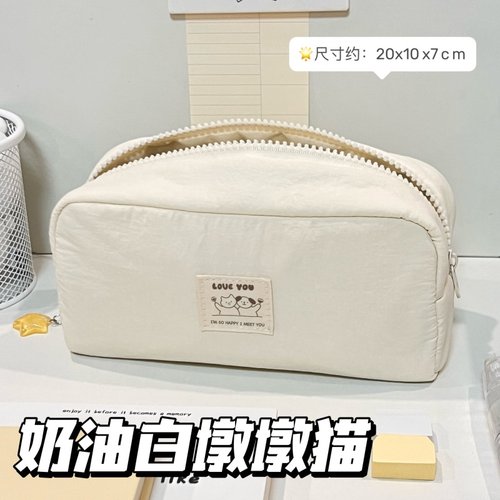 新款ins风简约奶油白墩墩包笔袋