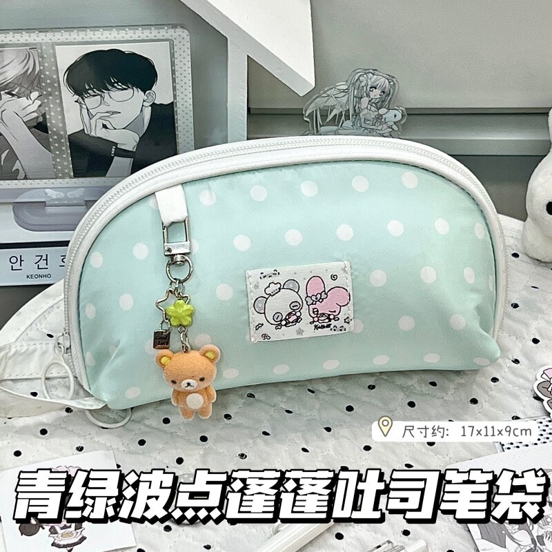 小红书同款青绿波点软蓬蓬贝壳笔袋ins风简约小清新高颜值文具袋