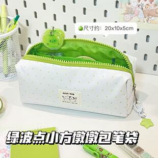 原创绿波点小方墩墩包笔袋初中生ins风小清新高颜值少女心文具袋