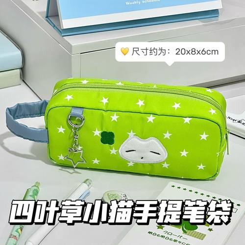 ins原创四叶草小猫刺绣手提笔袋