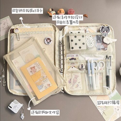 小红书同款大号A5手账痛包收纳袋