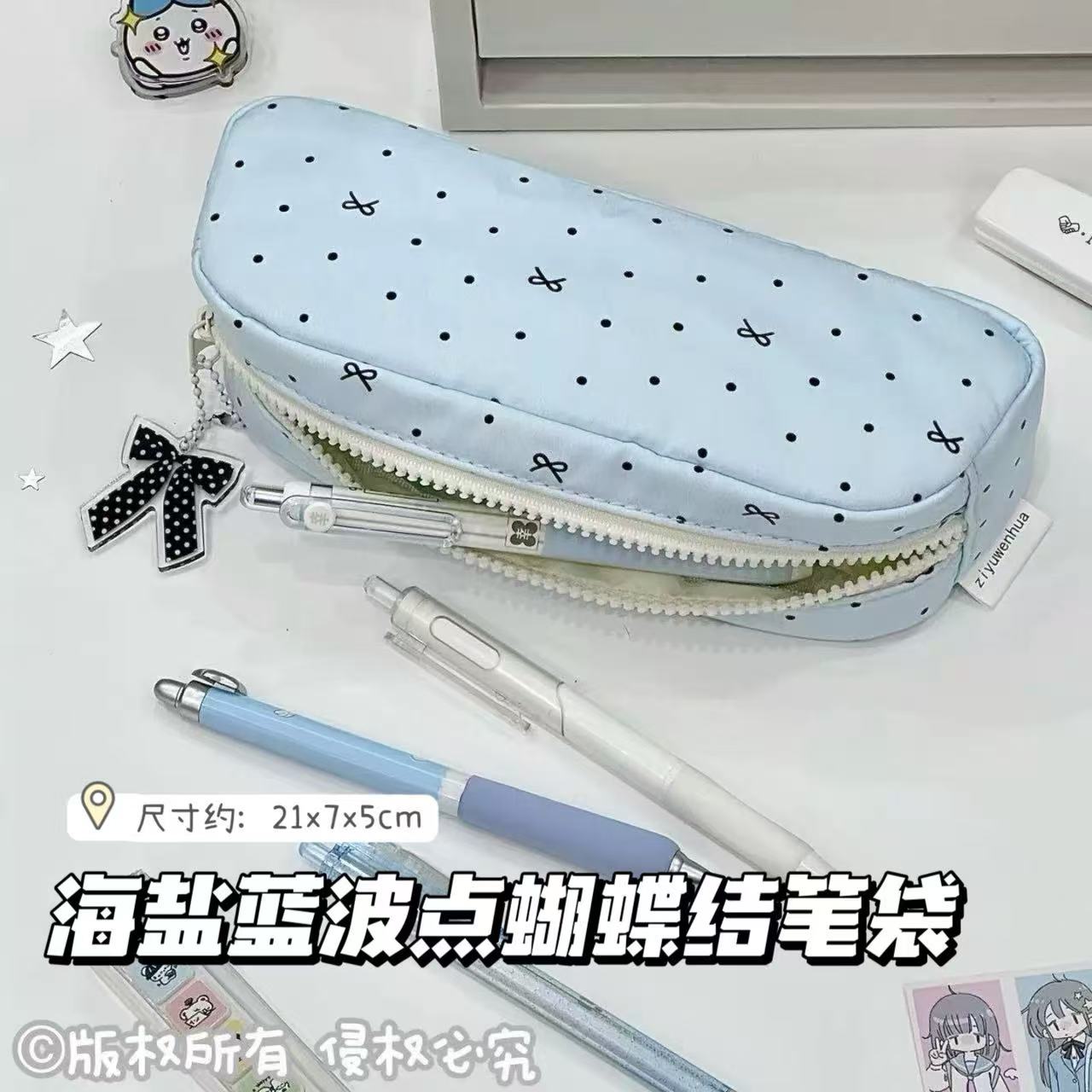 原创少女心海盐蓝波点蝴蝶结笔袋