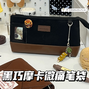 简约黑色美拉德微痛笔袋ins风小众高颜值大容量耐脏铅笔盒文具袋
