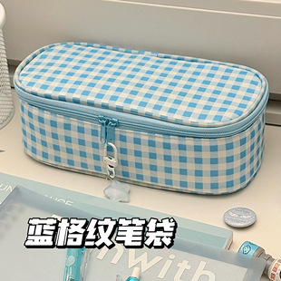 简约蓝色格纹翻盖式笔袋学生ins风盐系高颜值大容量铅笔盒文具袋