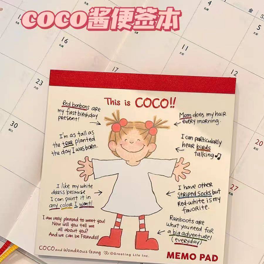 coco酱便签本学生可爱卡通彩色内页无粘性N次可撕迷你便携便利贴