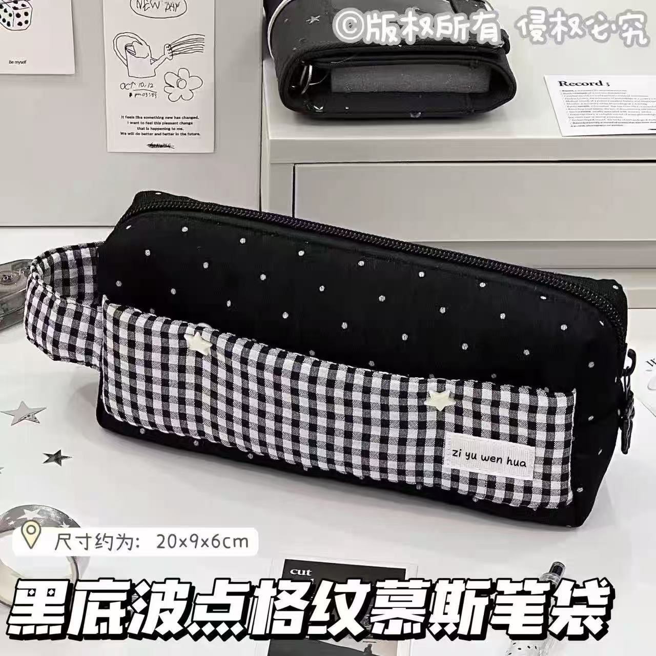 新款黑色软绵绵波点慕斯文具笔袋