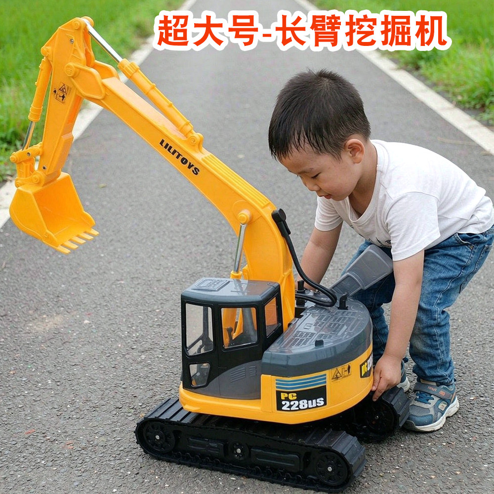 力利超大号工程车玩具车