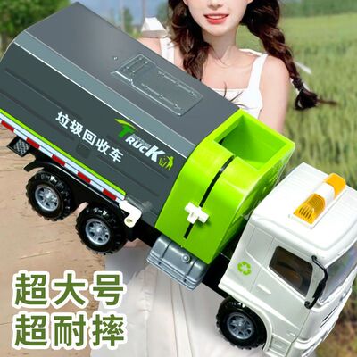 力利超大号垃圾车玩具